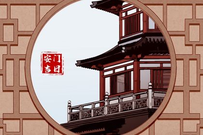 2026年农历腊月廿二安门好不好 是装大门好日子吗