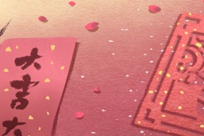 2026年01月21日订婚吉日查询 今日订婚好不好 2026年01月21日订婚吉日查询 今日订婚好不好