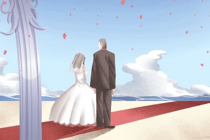 2026年07月28日结婚日子如何 办喜事吉利吗