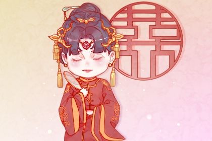 2024年农历九月廿八领证黄道吉日 是领证好日子吗